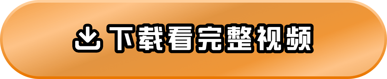 下载安卓App